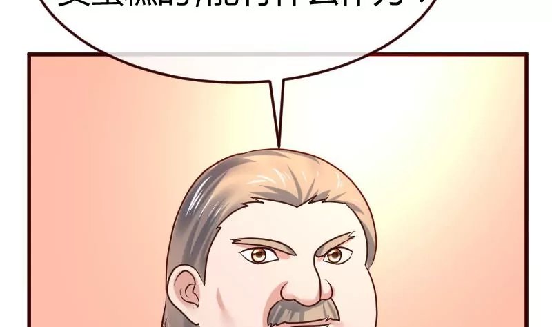 第132话 过关啦