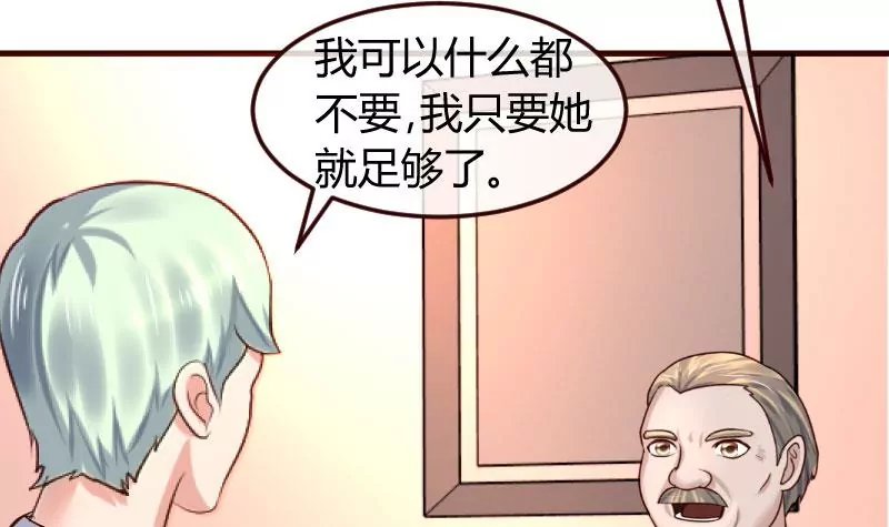 第132话 过关啦