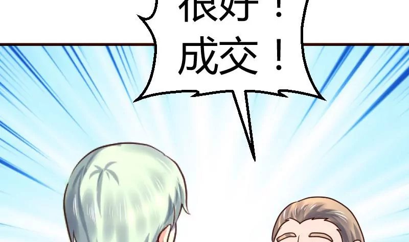 第132话 过关啦
