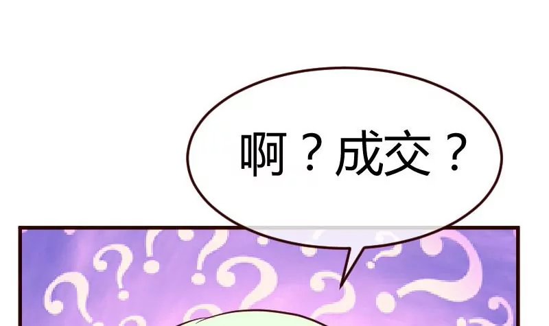 第132话 过关啦