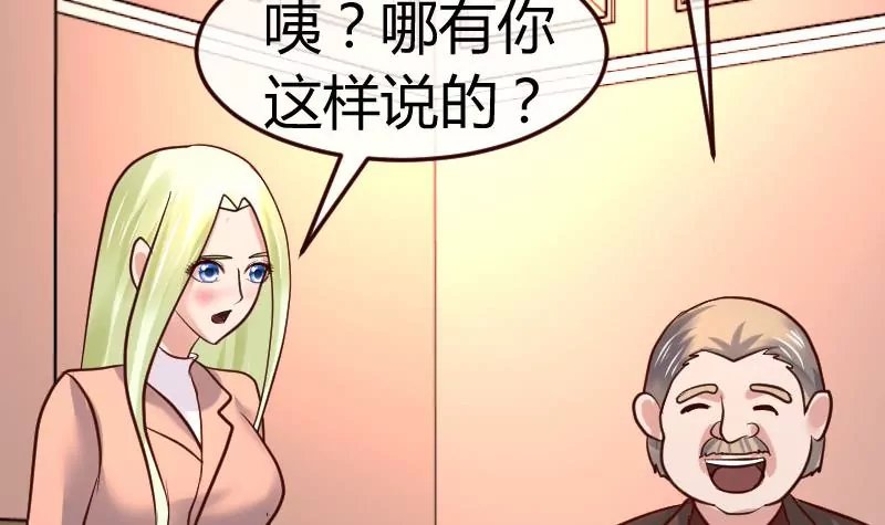 第132话 过关啦