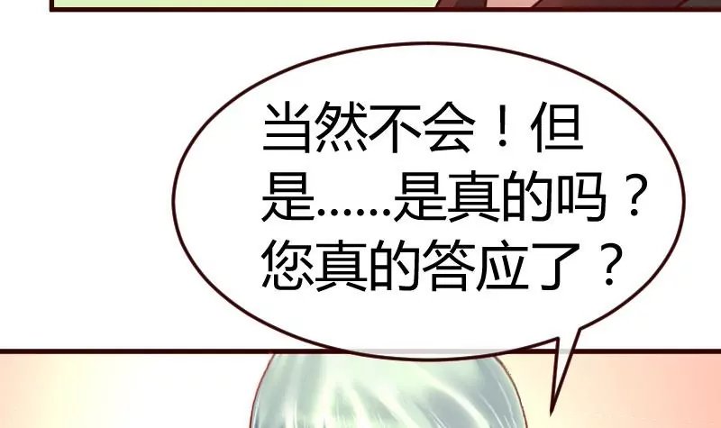 第132话 过关啦