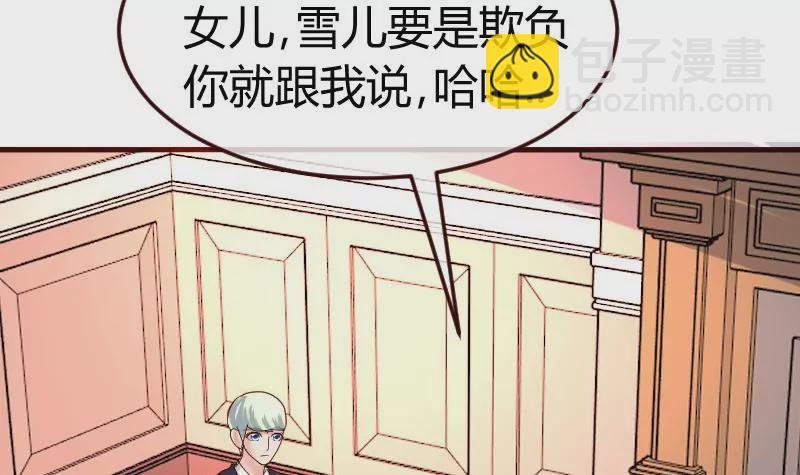 第132话 过关啦