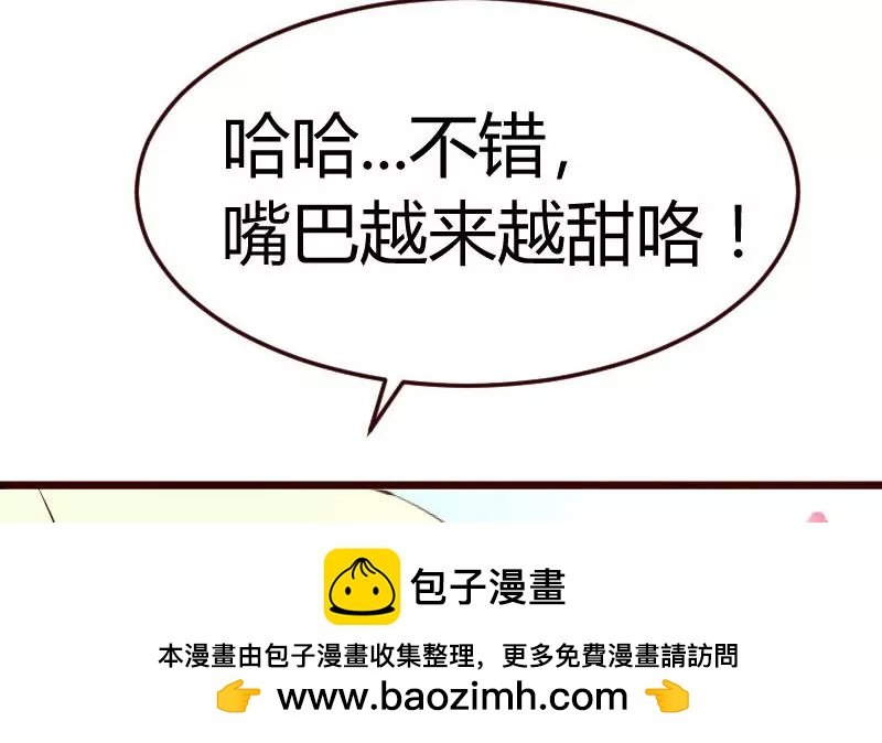 第133话 特殊的婚礼