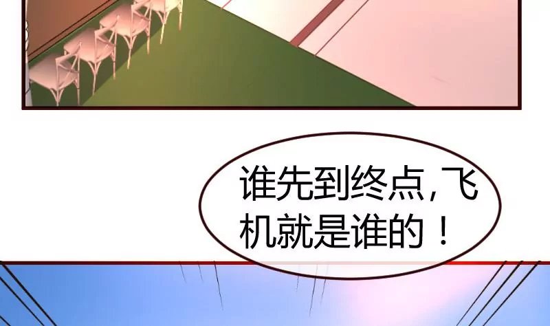 第134话 冲吧少爷们