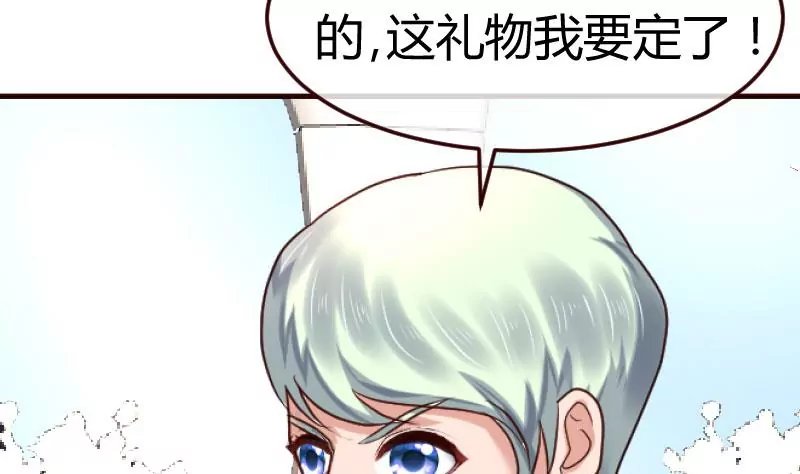 第134话 冲吧少爷们