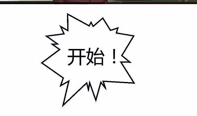 第134话 冲吧少爷们