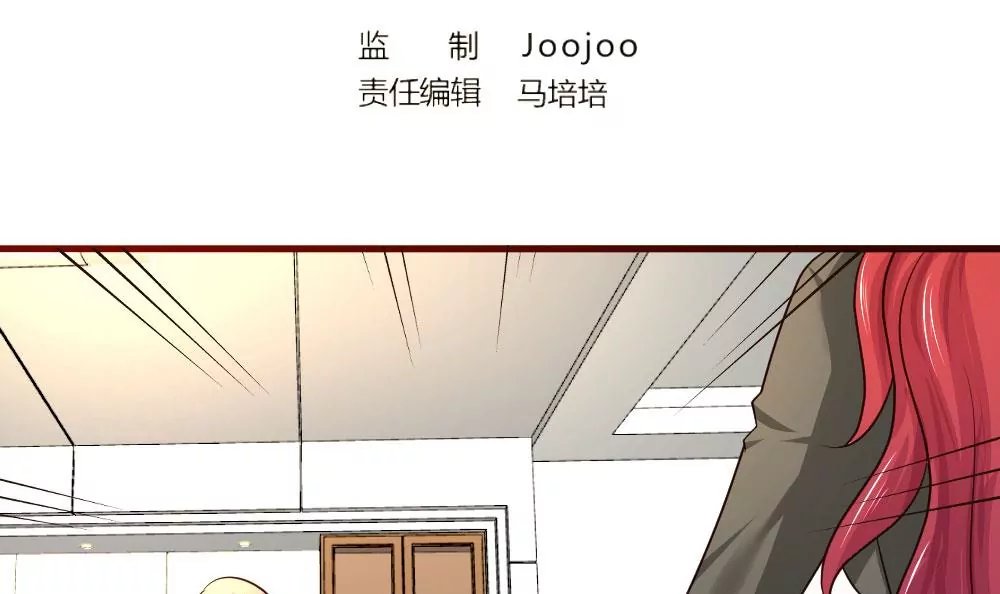 第14话 暴怒的女人