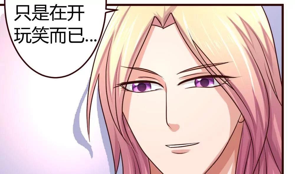 第14话 暴怒的女人