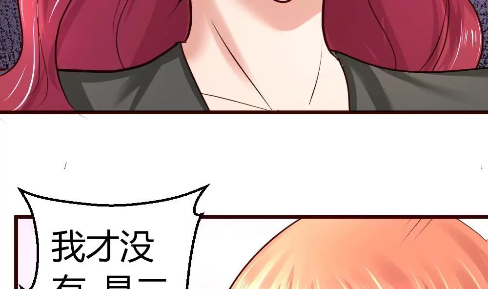 第14话 暴怒的女人