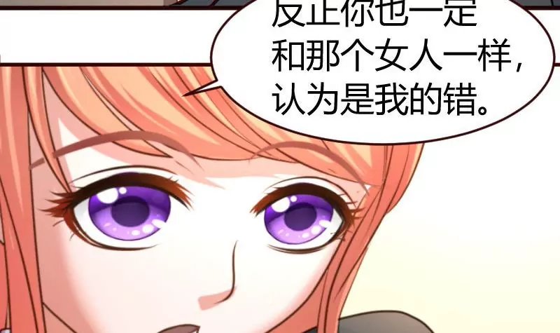 第15话 质问