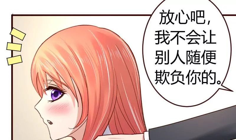 第15话 质问
