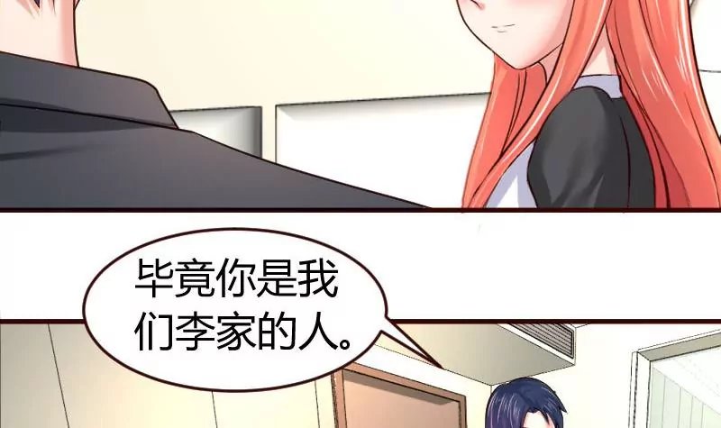 第15话 质问