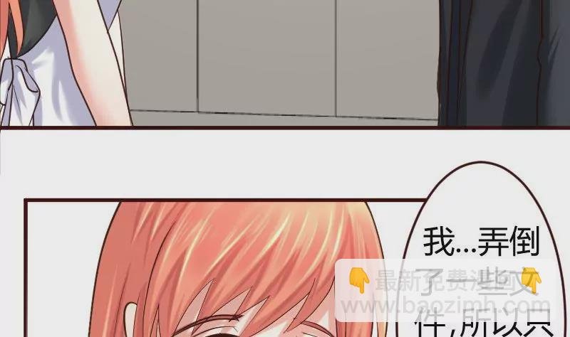 第15话 质问
