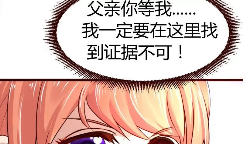 第15话 质问