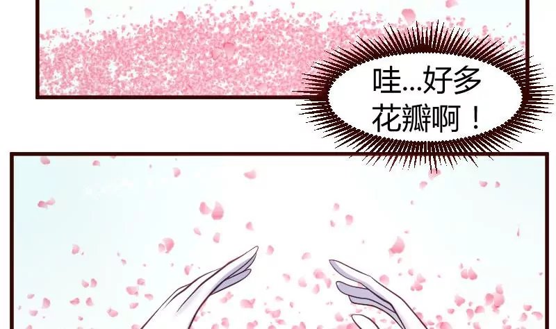 第16话 白马王子