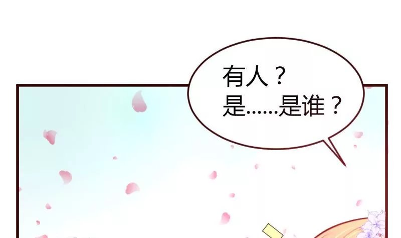 第16话 白马王子