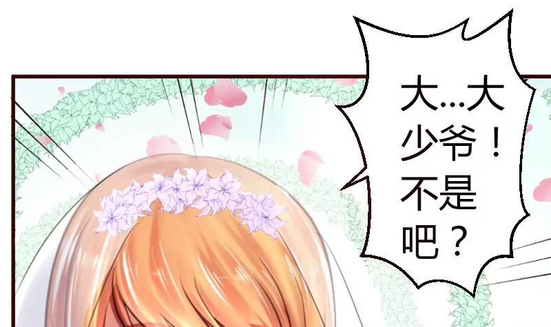 第16话 白马王子