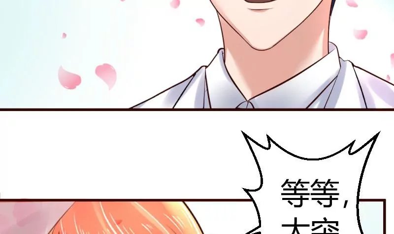 第16话 白马王子