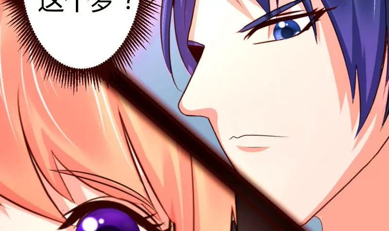 第17话少爷