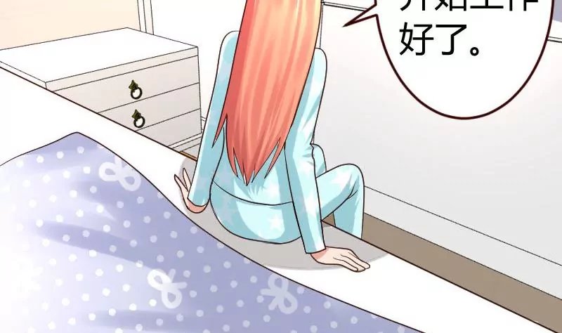 第17话少爷