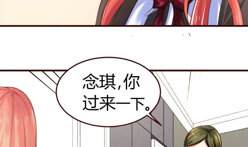 第17话少爷