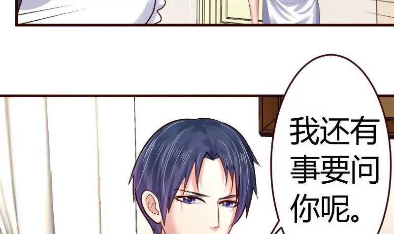 第18话 质疑