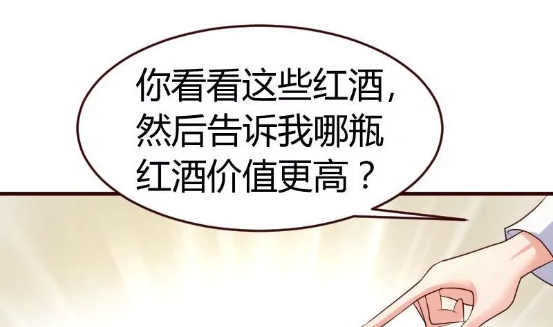 第18话 质疑