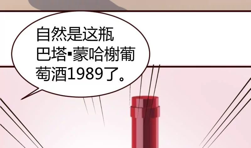 第18话 质疑