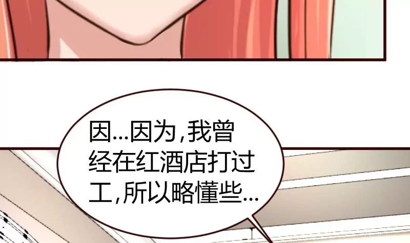 第18话 质疑