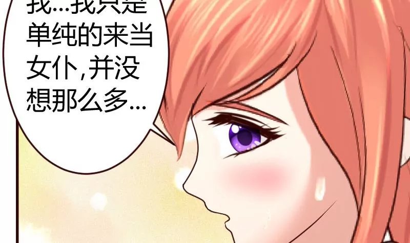 第18话 质疑
