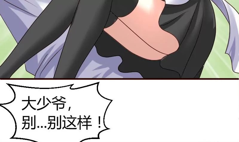 第18话 质疑