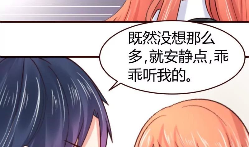 第18话 质疑