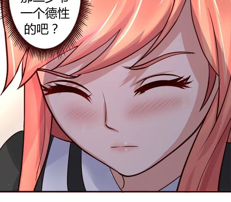 第18话 质疑