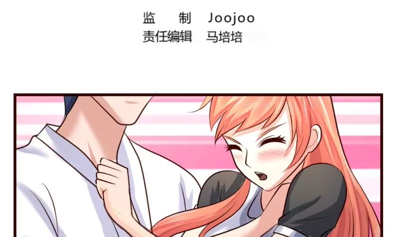 第19话 隐瞒