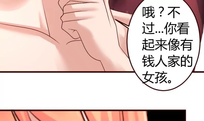 第19话 隐瞒