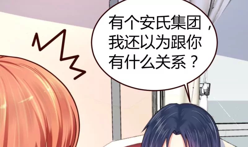 第19话 隐瞒