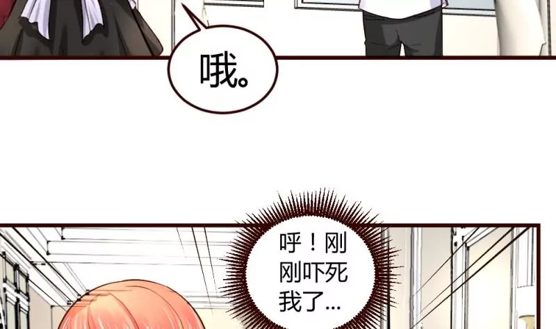 第19话 隐瞒