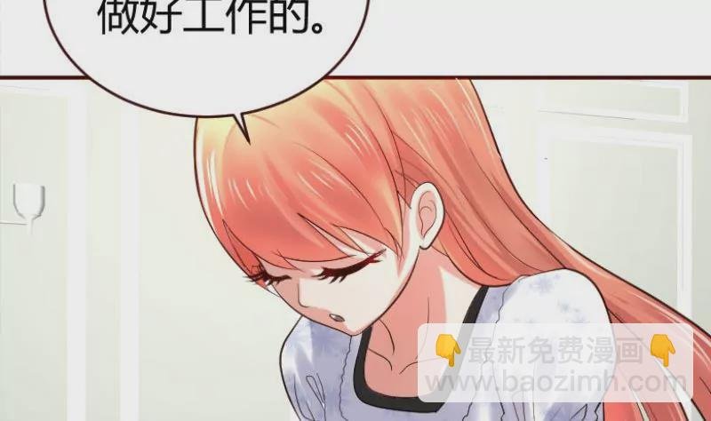 第2话 强上危机