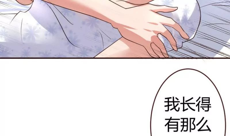 第2话 强上危机