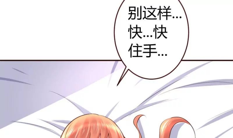 第2话 强上危机