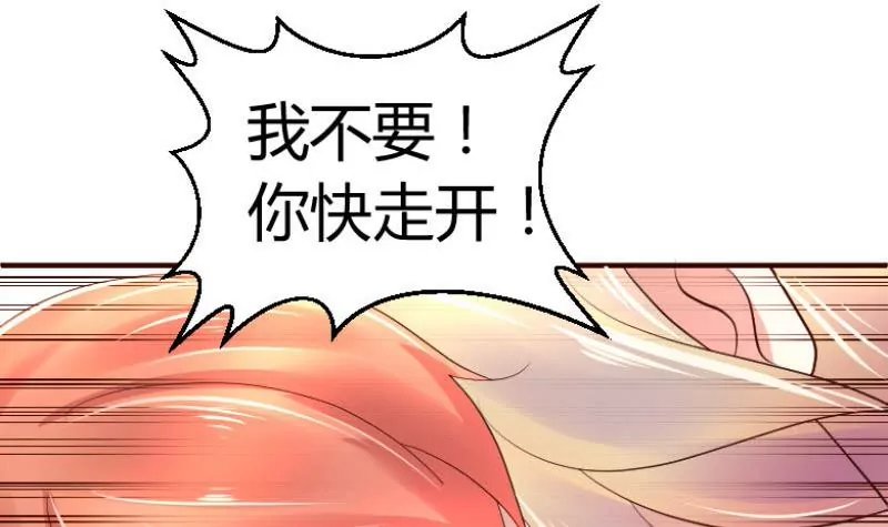 第2话 强上危机