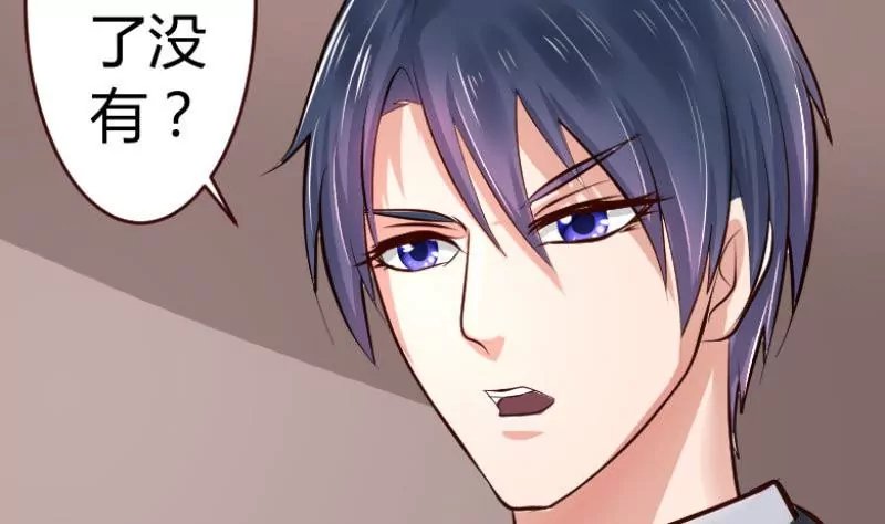 第2话 强上危机