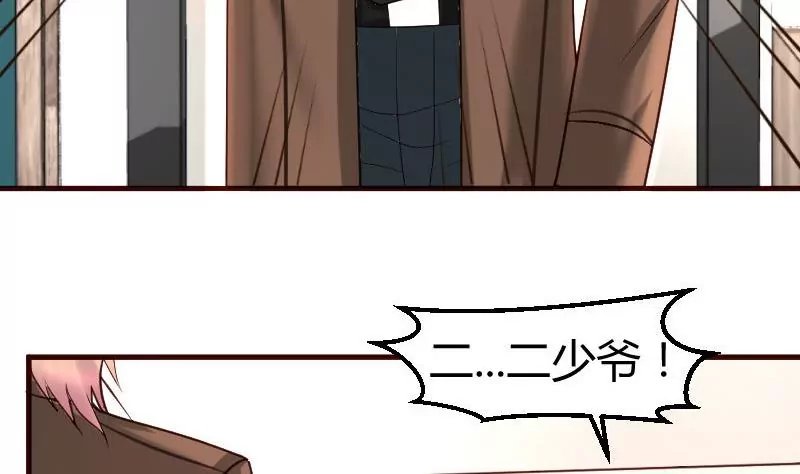 第20话 二少爷的诡计