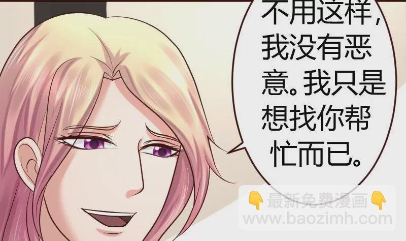 第20话 二少爷的诡计