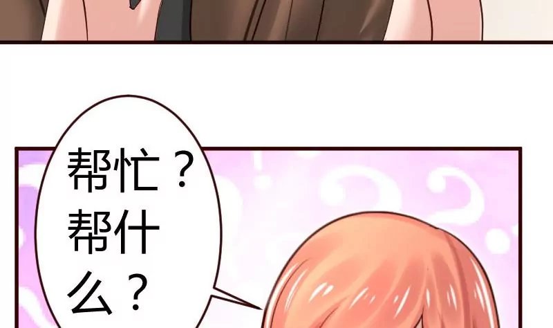 第20话 二少爷的诡计
