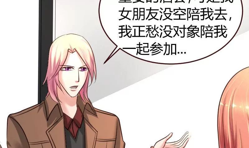 第20话 二少爷的诡计