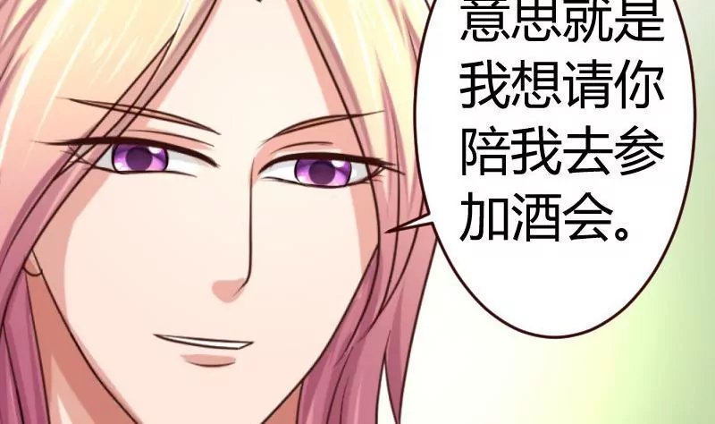 第20话 二少爷的诡计
