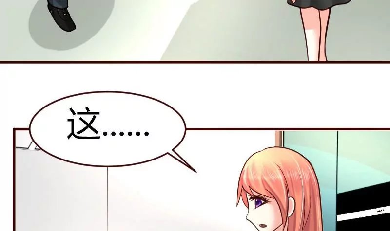 第20话 二少爷的诡计
