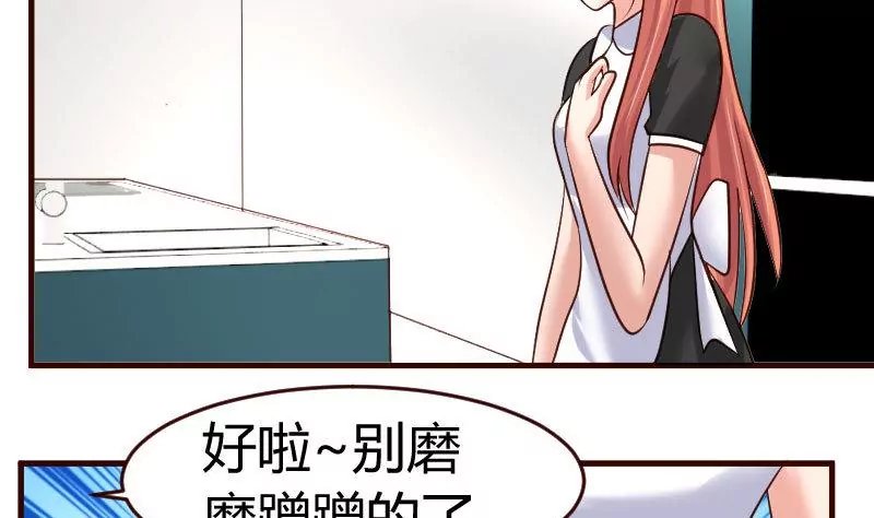 第20话 二少爷的诡计
